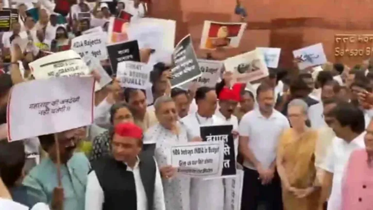 ಬಜೆಟ್: ಸಂಸತ್ ಆವರಣದಲ್ಲಿ ಇಂಡಿಯಾ ಮೈತ್ರಿಕೂಟದ ನಾಯಕರಿಂದ ಪ್ರತಿಭಟನೆ
