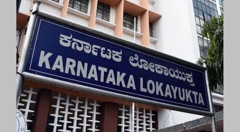 11 ಅಧಿಕಾರಿಗಳಿಗೆ ಲೋಕಾಯುಕ್ತ ಬಿಸಿ: ವಿವಿಧೆಡೆ 56 ಸ್ಥಳಗಳ ಮೇಲೆ ಲೋಕಾಯುಕ್ತ ದಾಳಿ