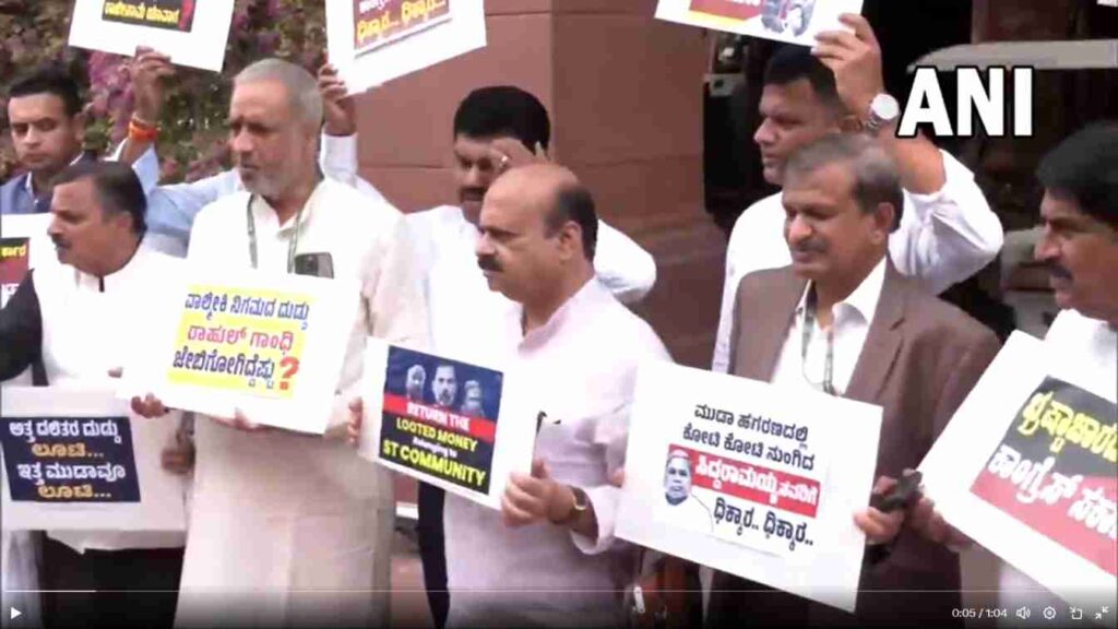 ಮುಡಾ ಹಗರಣ| ಕರ್ನಾಟಕ ಬಿಜೆಪಿ ಸಂಸದರಿಂದ ಸಂಸತ್‌ ಭವನದ ಎದುರು ಮುಖ್ಯಮಂತ್ರಿ ಸಿದ್ಧರಾಮಯ್ಯ ವಿರುದ್ಧ ಪ್ರತಿಭಟನೆ