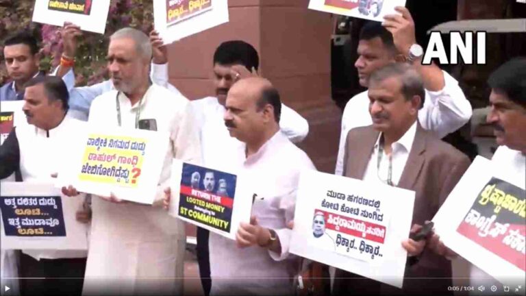 ಮುಡಾ ಹಗರಣ| ಕರ್ನಾಟಕ ಬಿಜೆಪಿ ಸಂಸದರಿಂದ ಸಂಸತ್‌ ಭವನದ ಎದುರು ಮುಖ್ಯಮಂತ್ರಿ ಸಿದ್ಧರಾಮಯ್ಯ ವಿರುದ್ಧ ಪ್ರತಿಭಟನೆ