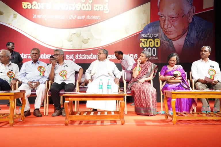 ಕಾಮ್ರೇಡ್ ಸೂರ್ಯನಾರಾಯಣ್ ಸದನದ ಒಳಗೆ ಮತ್ತು ಹೊರಗೂ ಹೋರಾಟಗಾರರಾಗಿದ್ದರು: ಸಿಎಂ