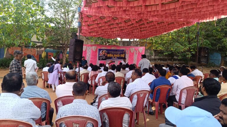 ದಲಿತ ಸಂಘಟನೆಗಳಿಂದ ಬೆಂಗಳೂರಿನಲ್ಲಿ ಸುಗ್ರೀವಾಜ್ಞೆ ಮೂಲಕ ಒಳಮೀಸಲಾತಿ ಜಾರಿಗೆ ಒತ್ತಾಯಿಸಿ  ಹಕ್ಕೊತ್ತಾಯ ಸಭೆ