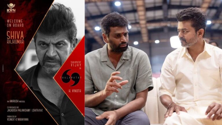 ದಳಪತಿ ವಿಜಯ್ ಅಭಿನಯದ ಕೊನೆಯ ತಮಿಳು ಚಿತ್ರದಲ್ಲಿ ಕನ್ನಡದ ಸೂಪರ್ ಸ್ಟಾರ್ ಶಿವಣ್ಣ!
