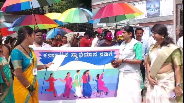 <font style="vertical-align: inherit;"><font style="vertical-align: inherit;">ಮಂಗಳಮುಖಿಯರಿಂದ ಕರ್ನಾಟಕ ಸ್ವಾಭಿಮಾನ ನಡಿಗೆ; ವಿವಿಧ ಸಂಘಟನೆಗಳು, ಸಾಹಿತಿಗಳು, ಸಂಘ ಸಂಸ್ಥೆಗಳಿಂದ ಬೆಂಬಲ</font></font>