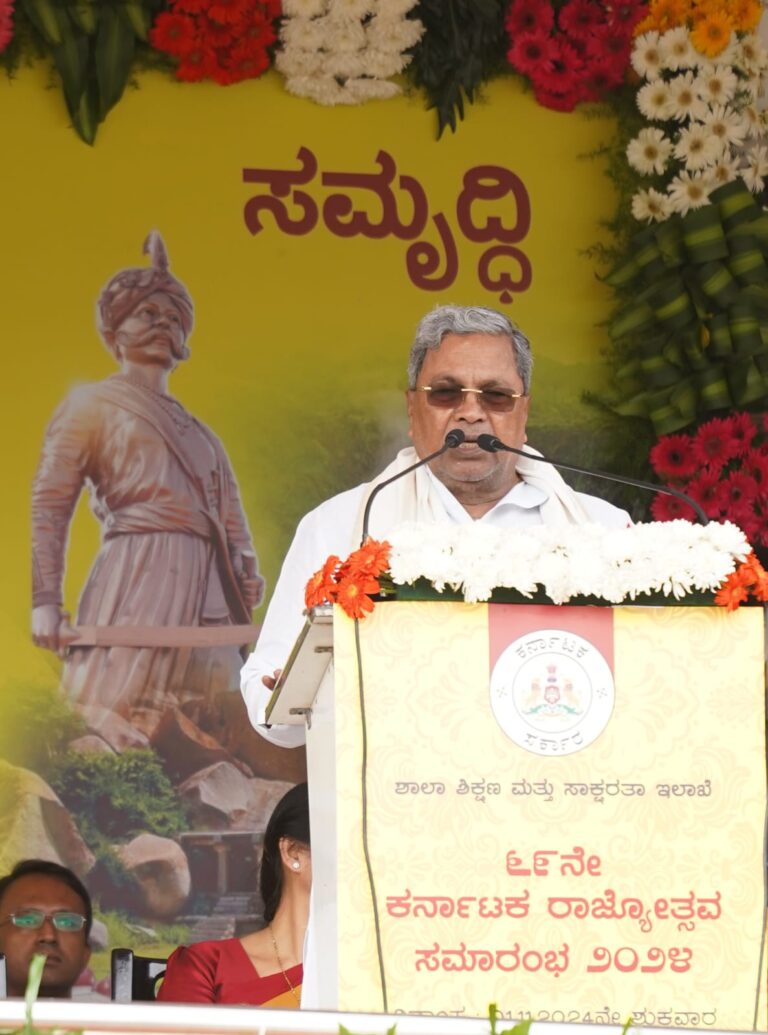 ಕನ್ನಡವನ್ನು ಹೀಯಾಳಿಸುವುದು ನಾಡದ್ರೋಹ: ಸಿದ್ದರಾಮಯ್ಯ