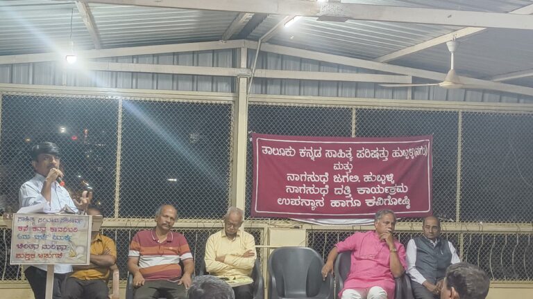 ನಮ್ಮ ಬುಡದ ಪ್ರಶ್ನೆಯನ್ನು ನಾವೇ ಕೇಳಿಕೊಳ್ಳಬೇಕು: ಡಾ. ರಂಗನಾಥ ಕಂಟನಕುಂಟೆ