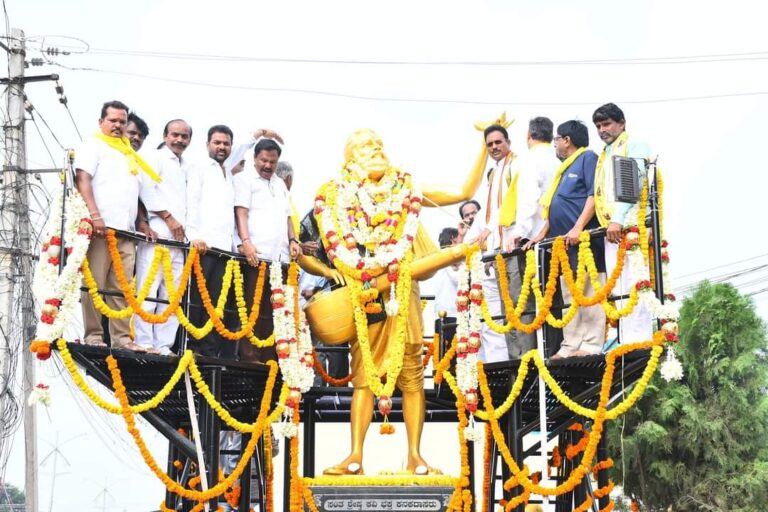 ಕನಕದಾಸರು ನ್ಯಾಯ-ಸಾಹಿತ್ಯದ ಪ್ರತೀಕ: ಶಾಸಕ ನಾರಾ ಭರತ್ ರೆಡ್ಡಿ