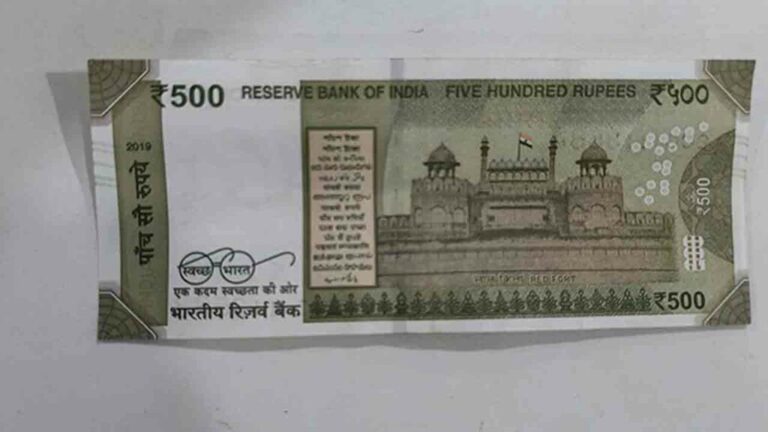 10 ರೂಪಾಯಿಯ ಸ್ಟಾಂಪ್ ಪೇಪರ್ ಮೇಲೆ  500 ರೂಪಾಯಿ ನೋಟು ಪ್ರಿಂಟ್: ಯೂಟ್ಯೂಬ್‌ ನೋಡಿ ನೋಟು ಮಾಡುವುದನ್ನು ಕಲಿತ ಖದೀಮರು!