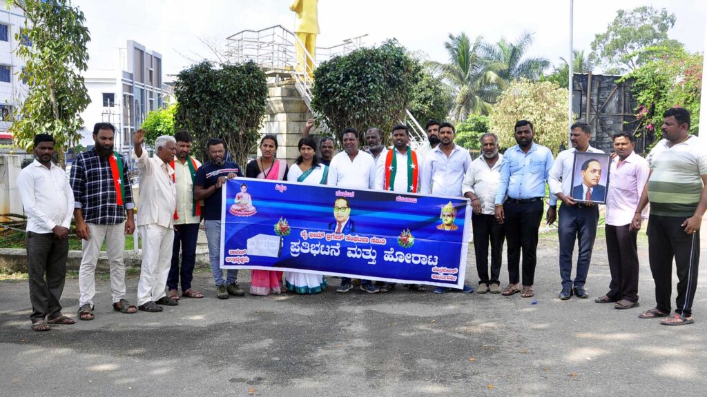 ಅಮಿತ್ ಶಾ ಗಡಿಪಾರಿಗೆ ಆಗ್ರಹಿಸಿ ಜೈಬೀಮ್ ಬ್ರಿಗೇಡ್ ಸಂಘಟನೆಯಿಂದ ಪ್ರತಿಭಟನೆ