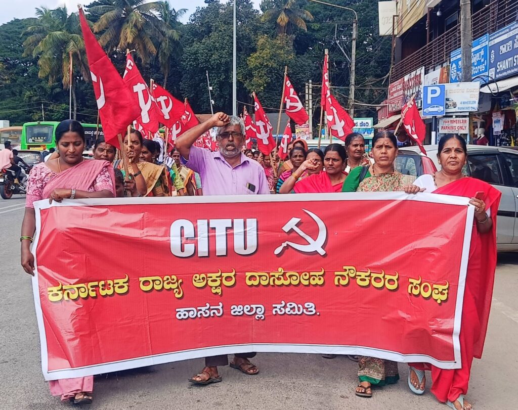 ವೇತನ ಹೆಚ್ಚಳ ಇತರೆ ಬೇಡಿಕೆಗಳ ಈಡೇರಿಕೆಗೆ ಆಗ್ರಹಿಸಿಸಿಐಟಿಯು ನೇತೃತ್ವದಲ್ಲಿ ಅಕ್ಷರ ದಾಸೋಹ ನೌಕರರ ಸಂಘ ಪ್ರತಿಭಟನೆ