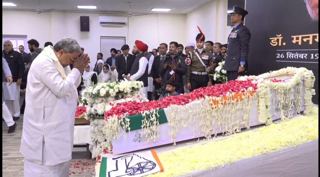 ಇಂದು ಮಾಜಿ ಪ್ರಧಾನಿ ಮನಮೋಹನ್‌ ಸಿಂಗ್‌ ಅವರ ಅಂತ್ಯಕ್ರಿಯೆ. ದೆಹಲಿಗೆ ಭೇಟಿ ನೀಡಿ ಅಂತಿಮ ದರ್ಶನ ಪಡೆದ ಮುಖ್ಯಮಂತ್ರಿ ಸಿದ್ಧರಾಮಯ್ಯ