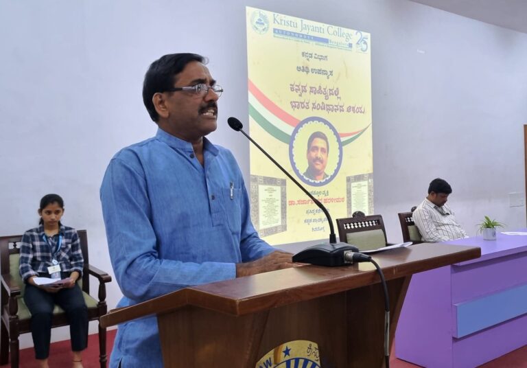 ಭಾರತ ಸಂವಿಧಾನದಿಂದ ಮಾನವ ಘನತೆಯ ರಕ್ಷಣೆ: ಚಿಂತಕ ಡಾ.ಸರ್ಜಾಶಂಕರ್ ಹರಳಿಮಠ