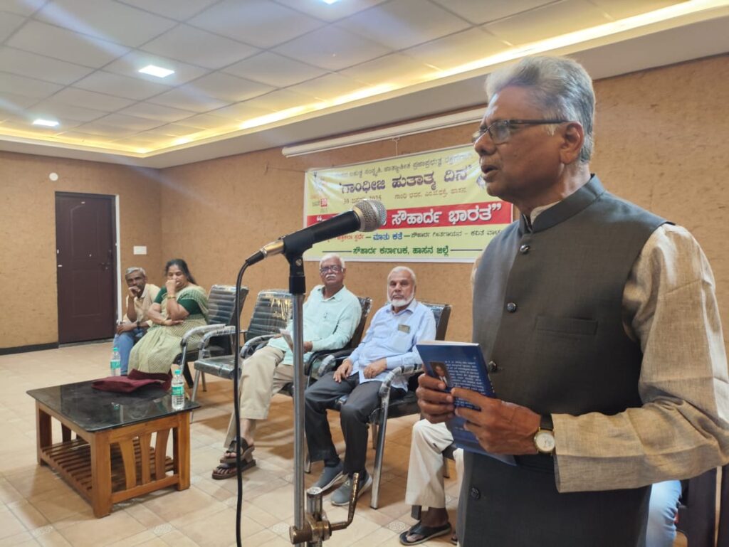 ದೇಶದ ಸೌಹಾರ್ದ ಪರಂಪರೆಗೆ ದೊಡ್ಡ ಅಪಾಯ ಎದುರಾಗಿದೆ – ಪ್ರೊ. ಕೆ. ಎಂ. ವೀರಯ್ಯ