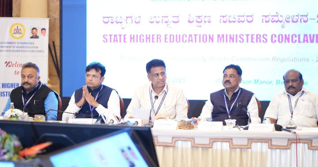 ಯುಜಿಸಿ ಕರಡು ನಿಯಮಗಳನ್ನು ಹಿಂಪಡೆಯುವಂತೆ ಒತ್ತಾಯಿಸಿ ಕರ್ನಾಟಕ ಸೇರಿದಂತೆ 7 ರಾಜ್ಯಗಳಿಂದ ನಿರ್ಣಯ ಅಂಗೀಕಾರ