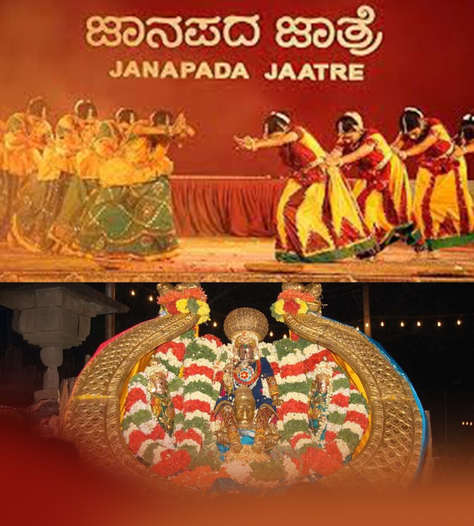 ಫೆ.5ರಂದು ಮೇಲುಕೋಟೆಯಲ್ಲಿ ಜಾನಪದ ಜಾತ್ರೆ