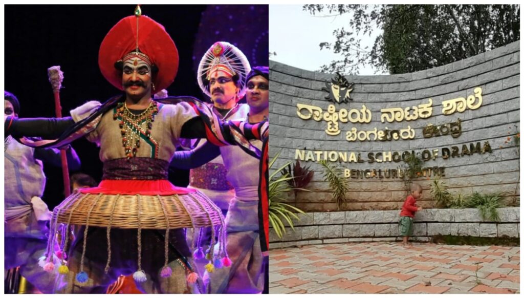 ಎನ್ಎಸ್‌ಡಿ ಬೆಂಗಳೂರು ಕೇಂದ್ರ: ಈಡೇರದ ಭರವಸೆ, ವಿದ್ಯಾರ್ಥಿಗಳಿಗೆ ದ್ರೋಹ