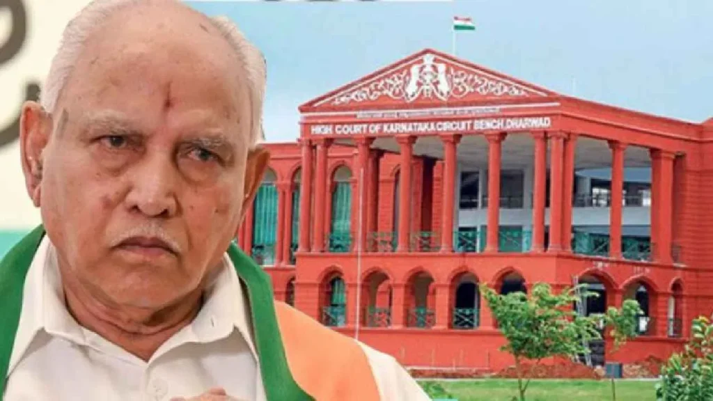 ಮಾಜಿ ಸಿಎಂ ಯಡಿಯೂರಪ್ಪಗೆ ಪೋಕ್ಸೋ ಪ್ರಕರಣದಲ್ಲಿ ನಿರೀಕ್ಷಣಾ ಜಾಮೀನು