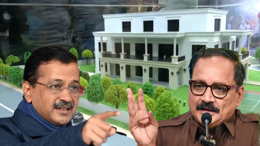 ‘ಶೀಶ್ ಮಹಲ್’ ನಿವಾಸವನ್ನು ಹಿಂದಿನ ಸ್ವರೂಪಕ್ಕೆ ಬದಲಿಸಿ ಎಂದು ದೆಹಲಿ ಗವರ್ನರ್ ಅವರನ್ನು ಒತ್ತಾಯಿಸಿದ ಬಿಜೆಪಿ