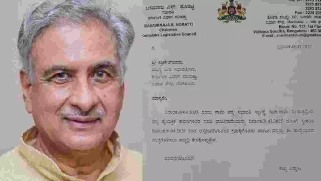 BREAKING NEWS : ವಿಧಾನಪರಿಷತ್ ಸಭಾಪತಿ ಸ್ಥಾನಕ್ಕೆ ಬಸವರಾಜ್ ಹೊರಟ್ಟಿ ರಾಜೀನಾಮೆ
