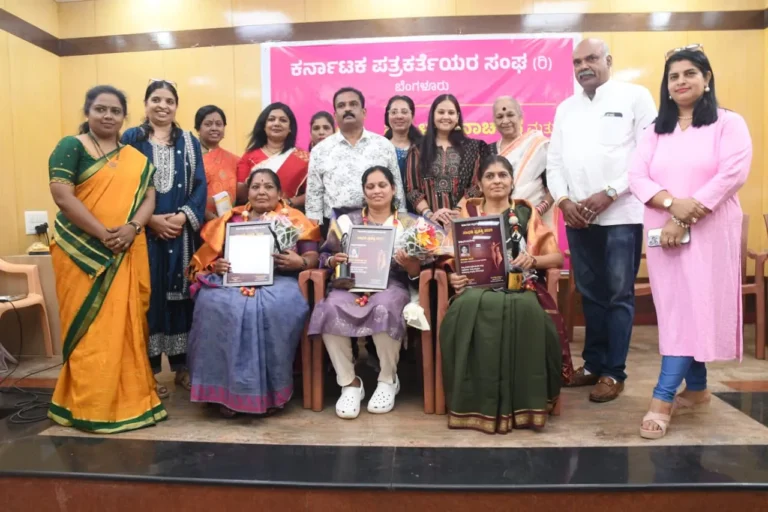 ವೃತ್ತಿಪರತೆ ಮತ್ತು ಪ್ರಜಾಪ್ರಭುತ್ವದ ರಕ್ಷಣೆಯಲ್ಲಿ ಪತ್ರಕರ್ತೆಯರ ಪಾತ್ರ ದೊಡ್ಡದು: ಕೆ.ವಿ.ಪ್ರಭಾಕರ್‌
