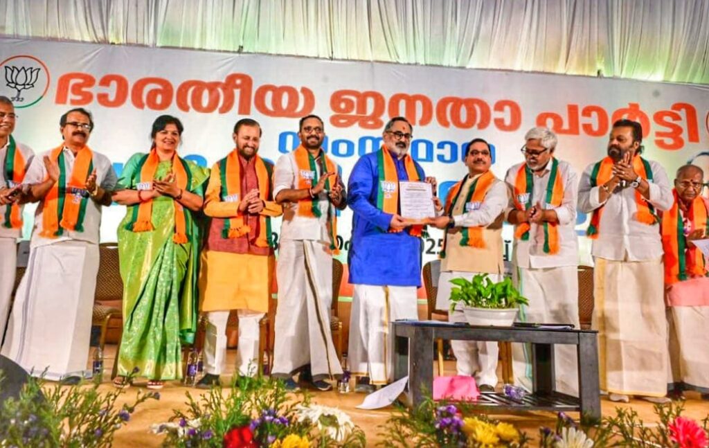 ಕೇರಳ ಬಿಜೆಪಿ ಘಟಕದ ಅಧ್ಯಕ್ಷರಾಗಿ ಮಾಜಿ ಕೇಂದ್ರ ಸಚಿವ ರಾಜೀವ್ ಚಂದ್ರಶೇಖರ್
