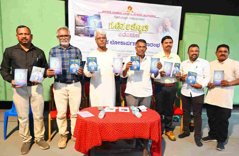 ಸಾಮಾಜಿಕ ಪರಿವರ್ತನೆಗೆ ಕಾರಣರಾದ ಹರಿಕಾರರನ್ನು ಜಾತಿಗೆ ಸೀಮಿತ ಮಾಡುವುದು ಸರಿಯಲ್ಲ- ಪ್ರೊ.ಅರವಿಂದ ಮಾಲಗತ್ತಿ