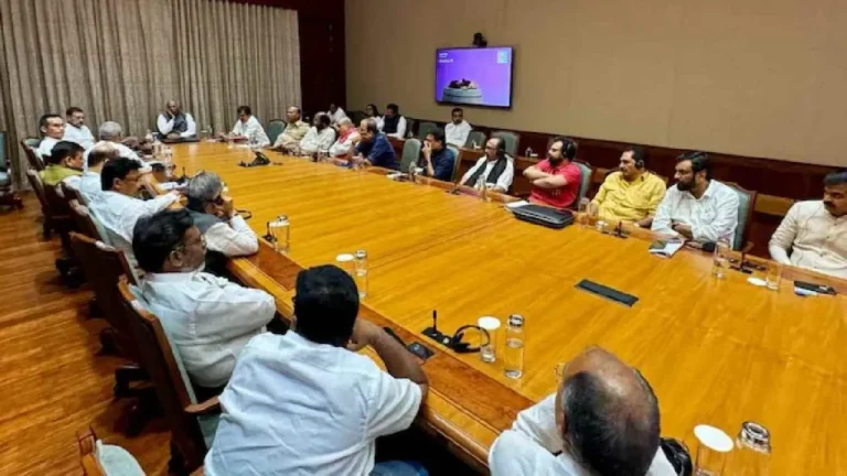 ವಕ್ಫ್ ಮಸೂದೆ ಕುರಿತು ವಿರೋಧ ಪಕ್ಷಗಳ ಸಭೆ, ಮಸೂದೆಯನ್ನು ಬೆಂಬಲಿಸದಿರಲು ನಿರ್ಧಾರ