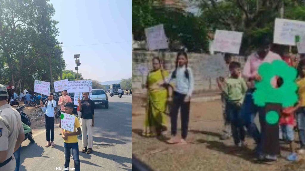 ಮರಗಳ ಮಾರಣಹೋಮ ಖಂಡಿಸಿ ಮಕ್ಕಳಿಂದ ಪ್ರತಿಭಟನಾ ಧರಣಿ