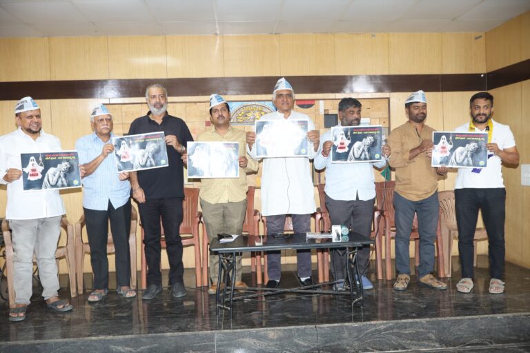 ತೆರಿಗೆ, ಬೆಲೆ ಎರಿಕೆ ವಿರೋದಿಸಿ AAPಯಿಂದ ರಾಜ್ಯಾದ್ಯಂತ ಜನಜಾಗೃತಿ ಅಭಿಯಾನ