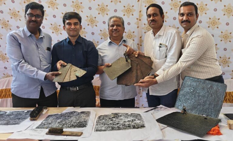 ವಿಜಯನಗರ ಸಾಮ್ರಾಜ್ಯದ ದೇವರಾಯ I ನ ಪಟ್ಟಾಭಿಷೇಕವನ್ನು ದಾಖಲಿಸುವ ಅಪರೂಪದ ತಾಮ್ರ ಫಲಕಗಳು ಬೆಂಗಳೂರಿನಲ್ಲಿ ಅನಾವರಣ