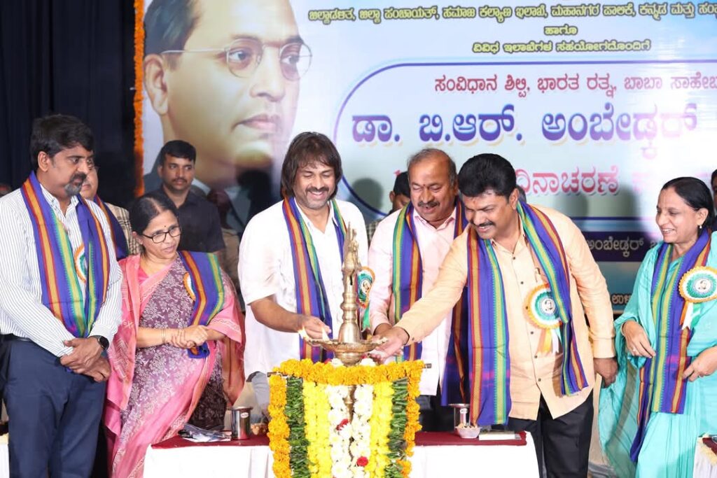ಡಾ.ಅಂಬೇಡ್ಕರ್‌ರವರ ಹಾದಿಯಲ್ಲಿ ಒಟ್ಟಾಗಿ ನಡೆಯೋಣ : ಮಧು ಬಂಗಾರಪ್ಪ