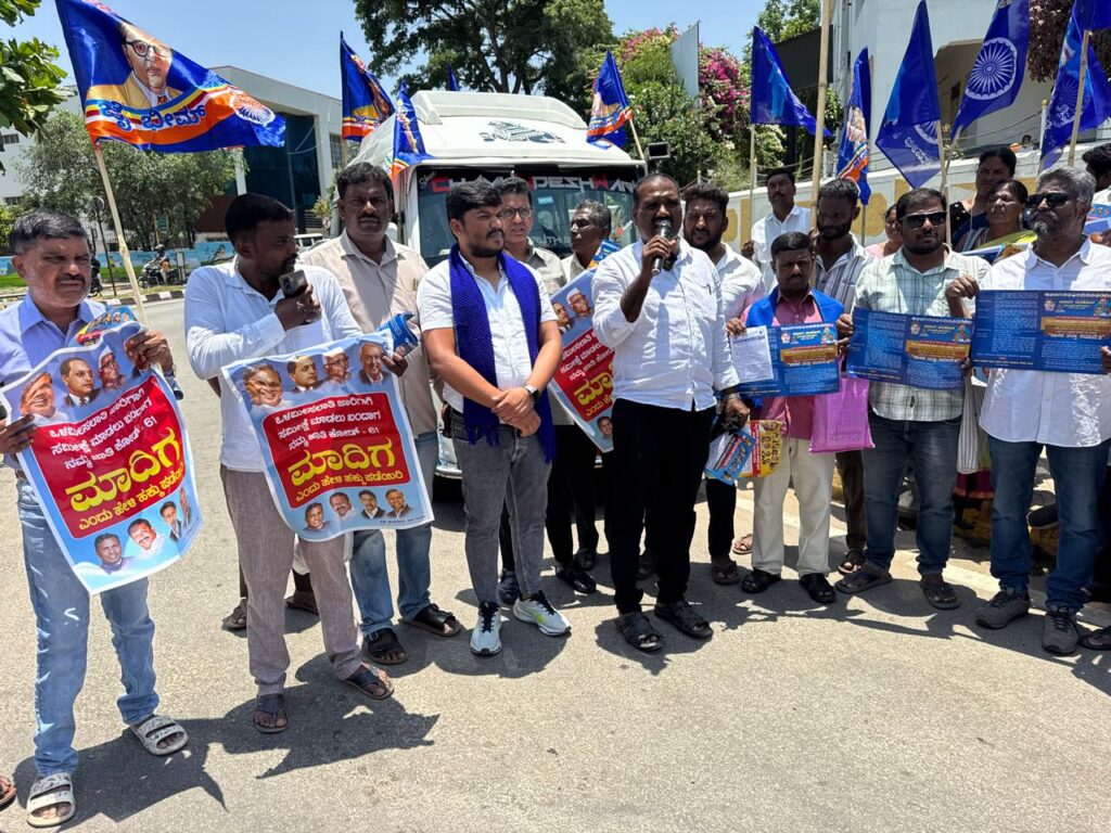 ಜಾತಿಗಣತಿಯಲ್ಲಿ ಮಾದಿಗ ಎಂದು ನಮೂದಿಸಿ – ಟಿ ಆರ್‌ ವಿಜಯ್‌ ಕುಮಾರ್‌ ಕರೆ