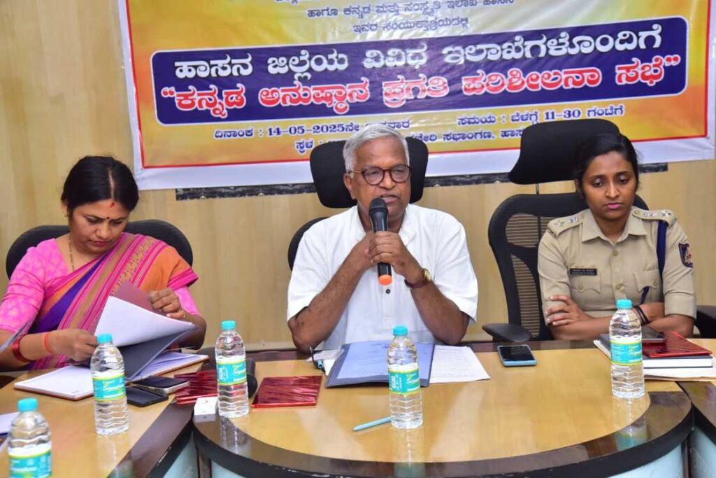 ಕನ್ನಡ ಅನುಷ್ಠಾನದಲ್ಲಿ ಹಾಸನ ಜಿಲ್ಲೆ ಮುಂದಿದೆ – ಡಾ.ಪುರುಷೋತ್ತಮ ಬಿಳಿಮಲೆ