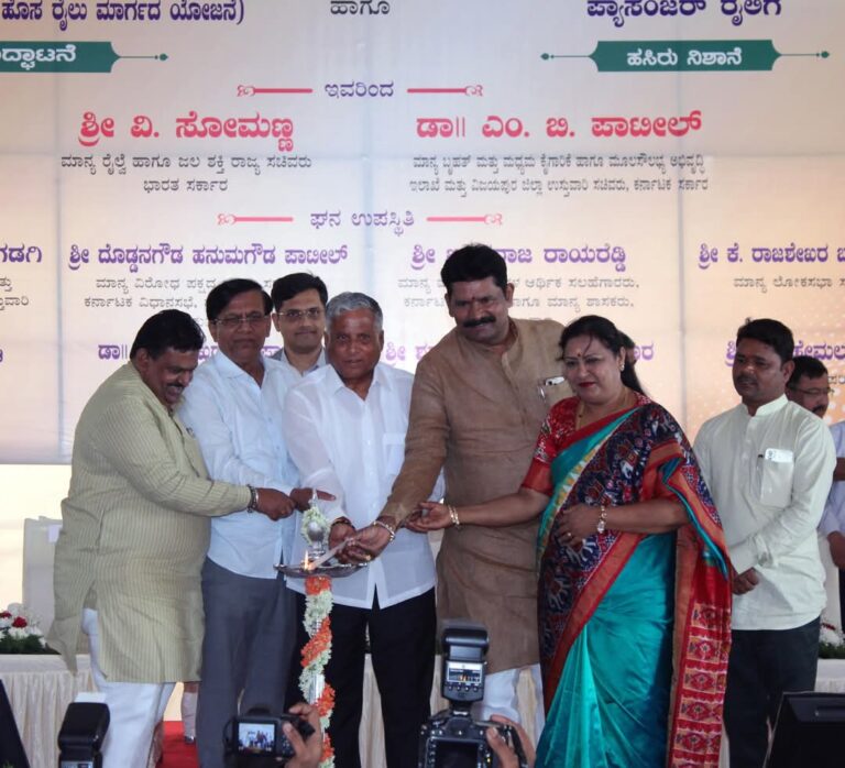 ವಾಜಪೇಯಿ ಹೆದ್ದಾರಿ ಅಭಿವೃದ್ಧಿಗೆ ಒತ್ತು ನೀಡಿದ್ದರು, ಮೋದಿ ರೈಲು ಅಭಿವೃದ್ಧಿಗೆ ಪ್ರಾಶಸ್ತ್ಯ ನೀಡುತ್ತಿದ್ದಾರೆ: ಸಚಿವ ಸೋಮಣ್ಣ