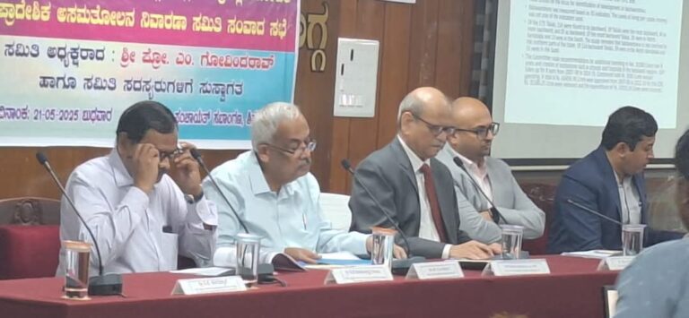 ಸಾಕ್ಷರತೆ, ಕೃಷಿ ಮತ್ತು ತಲಾ ಆದಾಯದ ಮೇಲೆ ಸೂಚ್ಯಂಕದ ನಿರ್ಧಾರ: ಪ್ರೊ.ಎಂ.ಗೋವಿಂದರಾವ್