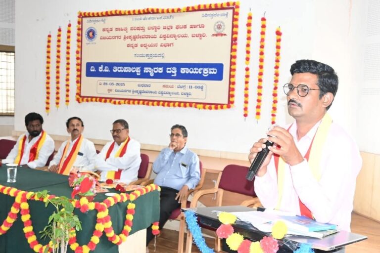 ಕುವೆಂಪು ರಚಿಸಿದ ಸಾಹಿತ್ಯದ ಎಲ್ಲಾ ಪ್ರಕಾರಗಳಲ್ಲಿ ಸರ್ವೋದಯ ತತ್ವ ಅಡಗಿದೆ: ಡಾ.ಸಿ. ಕೊಟ್ರೇಶ್