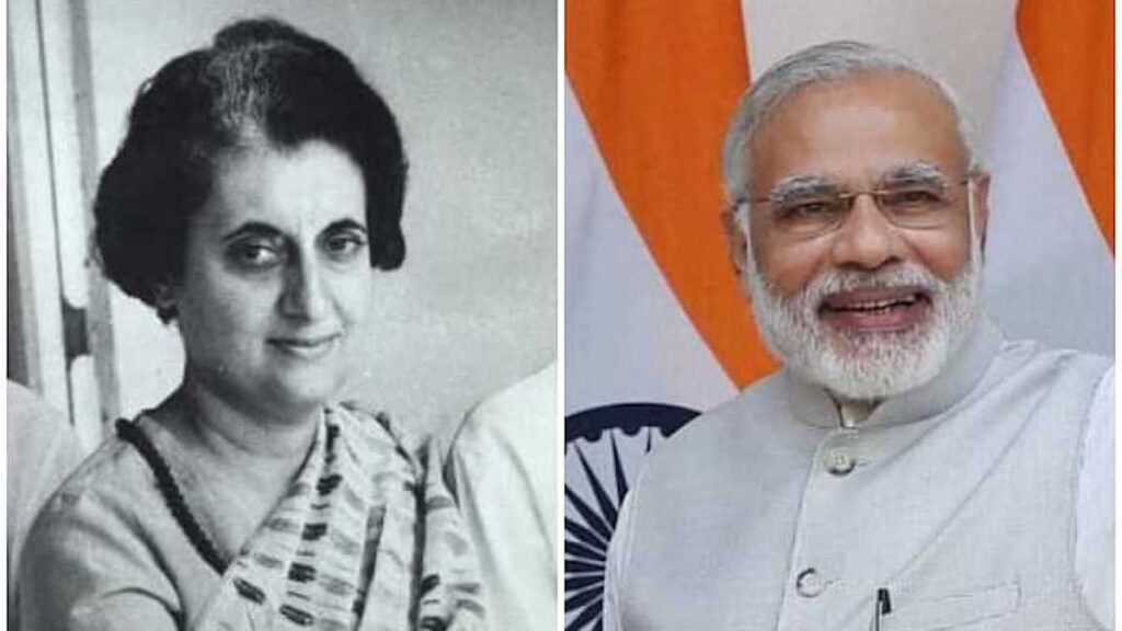 ಘೋಷಿತ ಮತ್ತು ಅಘೋಷಿತ ತುರ್ತು ಪರಿಸ್ಥಿತಿ