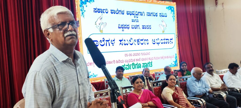 ಸರ್ಕಾರಿ  ಶಾಲೆಗಳನ್ನು ಉಳಿಸುವ ತುರ್ತು ಪರಿಸ್ಥಿತಿ ಇಂದು ಎದುರಾಗಿದೆ – ಆರ್.ಪಿ ವೆಂಕಟೇಶ್‌ ಮೂರ್ತಿ