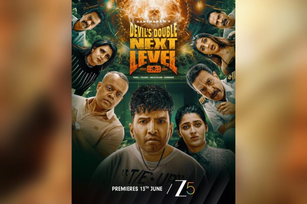 Zee5ನಲ್ಲಿ ʼDD ನೆಕ್ಸ್ಟ್ ಲೆವೆಲ್ʼ ಸ್ಟ್ರೀಮಿಂಗ್! ಯಾವಾಗಿನಿಂದ ಗೊತ್ತಾ?
