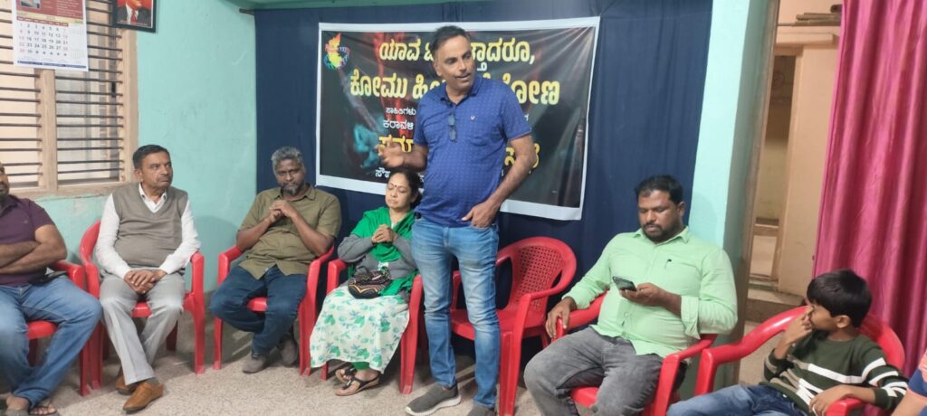 ಧರ್ಮಾಧಾರಿತ ರಾಜಕೀಯ ದಾಳಿಗಳು ಹಾಗೂ ಸಂಘಟಿತ ಕೋಮು ಹಿಂಸಾಚಾರಗಳು ಕರಾವಳಿಯಲ್ಲಿ ಹೆಚ್ಚುತ್ತಿವೆ – ಮುನೀರ್ ಕಾಟಿಪಳ್ಳ