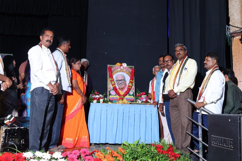 ಎಚ್.ಎಸ್ ವೆಂಕಟೇಶಮೂರ್ತಿರವರಿಗೆ ಗೀತ ನಮನ ಸಲ್ಲಿಸಿದ ಕಸಾಪ