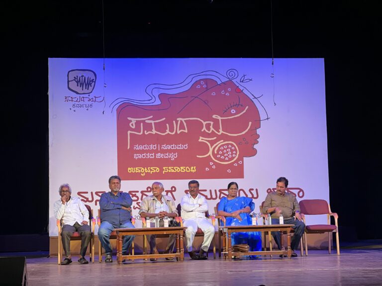 ಸಂಸ್ಕೃತಿ ಮಾರಾಟದ ಸರಕಾಗುತ್ತಿದೆ : ಡಾ. ಸಿದ್ದನಗೌಡ ಪಾಟೀಲ