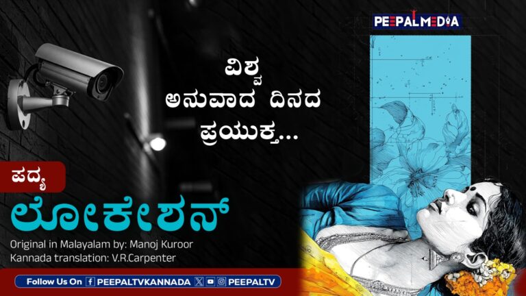 ಲೊಕೇಶನ್