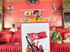 ಎಐಟಿಯುಸಿ ಅಮ್ಜದ್