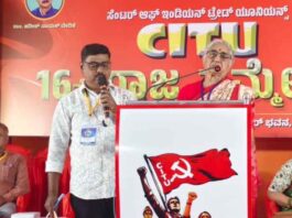 ಸಿಐಟಿಯು ರಾಷ್ಟ್ರೀಯ ಅಧ್ಯಕ್ಷೆ ಕೆ ಹೇಮಲತಾ