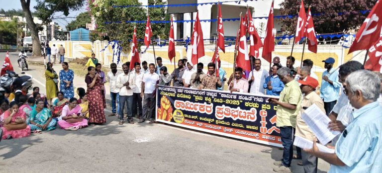 ಶ್ರಮ ಶಕ್ತಿ ನೀತಿ – 25 ಕಾರ್ಮಿಕರ ಮೇಲೆ ನವಗುಲಾಮಗಿರಿ – ಧರ್ಮೇಶ್