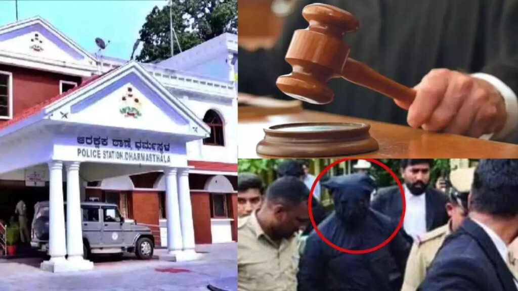 ಧರ್ಮಸ್ಥಳ ಪ್ರಕರಣ: ಇಂದು ಅಥವಾ ನಾಳೆ ಪ್ರಕರಣದ ವರದಿ ಕೋರ್ಟ್ ಗೆ ಸಲ್ಲಿಕೆ