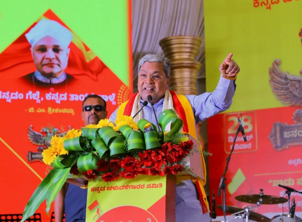 ಕರ್ನಾಟಕದಲ್ಲಿ ಕನ್ನಡದ ವಾತಾವರಣವನ್ನು ನಿರ್ಮಾಣ ಮಾಡುವುದು ನಮ್ಮೆಲ್ಲರ ಜವಾಬ್ದಾರಿ: ಮುಖ್ಯಮಂತ್ರಿ ಸಿದ್ದರಾಮಯ್ಯ