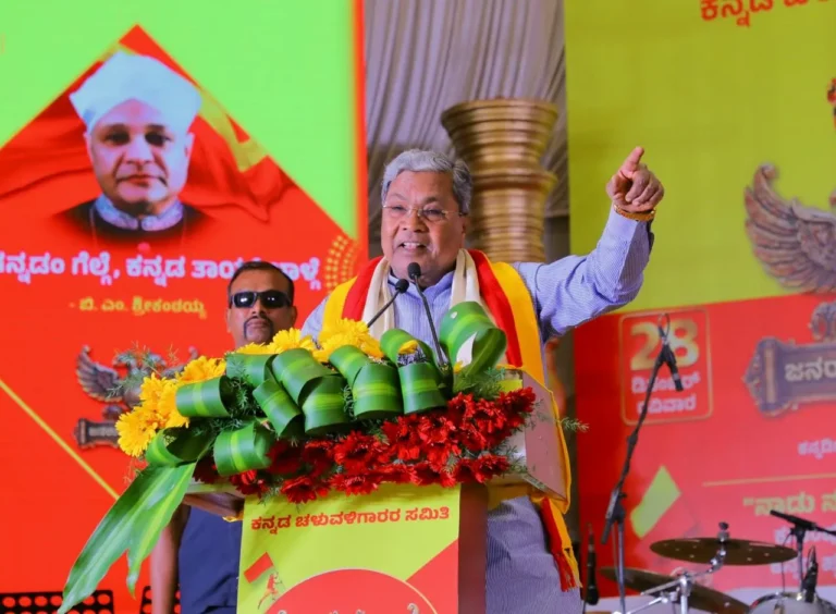 ಕರ್ನಾಟಕದಲ್ಲಿ ಕನ್ನಡದ ವಾತಾವರಣವನ್ನು ನಿರ್ಮಾಣ ಮಾಡುವುದು ನಮ್ಮೆಲ್ಲರ ಜವಾಬ್ದಾರಿ: ಮುಖ್ಯಮಂತ್ರಿ ಸಿದ್ದರಾಮಯ್ಯ