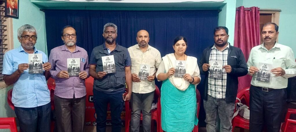 ಸರ್ಕಾರಗಳ ಕಾರ್ಪೊರೇಟ್ ಪರ ನೀತಿಗಳ ವಿರುದ್ಧ ಡಿ.21ಕ್ಕೆ ಬೆಂಗಳೂರಿನಲ್ಲಿ ಬೃಹತ್ ಪ್ರತಿಭಟನಾ ಬಹಿರಂಗ ಸಭೆ – ಎಸ್.ವರಲಕ್ಷ್ಮೀ
